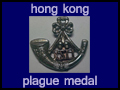hong kong plague medal