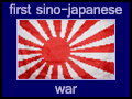 first sino-japanese war