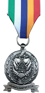 Medal of the Interior Ministry